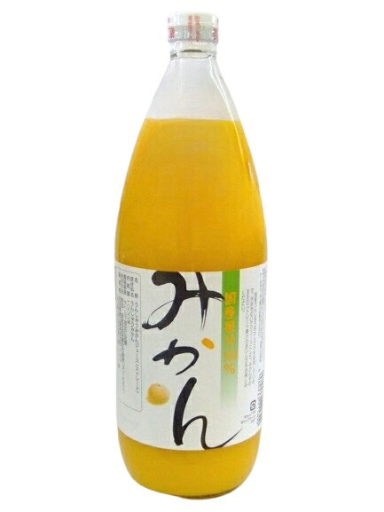 国産ストレートみかんジュース(1L)