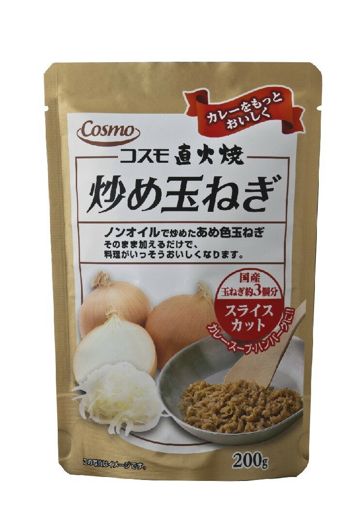 コスモ食品 直火焼カレー甘口１７０Ｇ×50個 コスモ食品 直火焼カレー甘口１７０Ｇ×50個