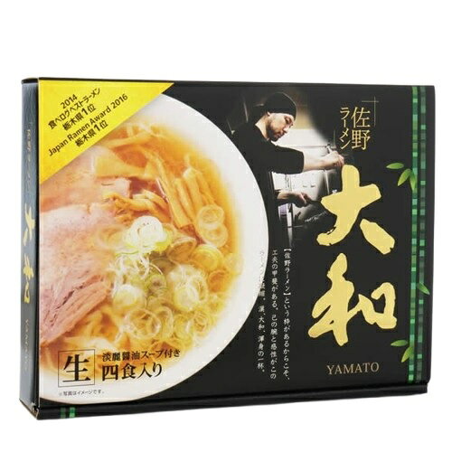 楽天市場】久保田麺業 久保田麺業 佐野ラーメン 大和 4食 | 価格比較