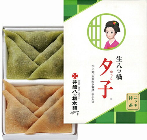 楽天市場】井筒八ツ橋本舗 井筒八つ橋本舗 夕子 春の四味 20個