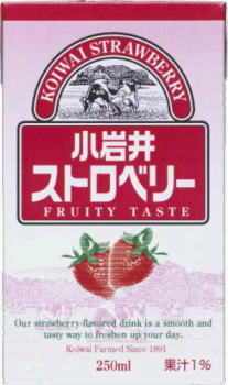 楽天市場】小岩井乳業 小岩井乳業 カフェラテ LLレギュラー 250ml