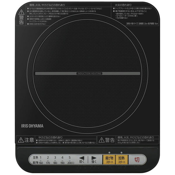 楽天市場】アイリスオーヤマ IRIS IHコンロ鍋セット IHKP-3324-BR 