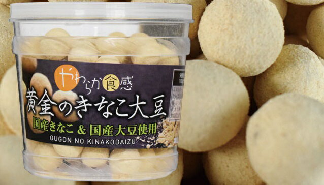 楽天市場】オガワ食品 オガワ食品 黄金のきな粉大豆 185g | 価格比較