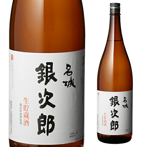 楽天市場】銀盤酒造 銀盤 名水蘭 パック 2L | 価格比較 - 商品