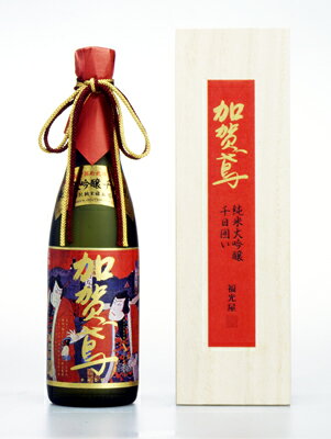 Kagatobi 画像 17
