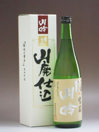 Jokigen 画像 11
