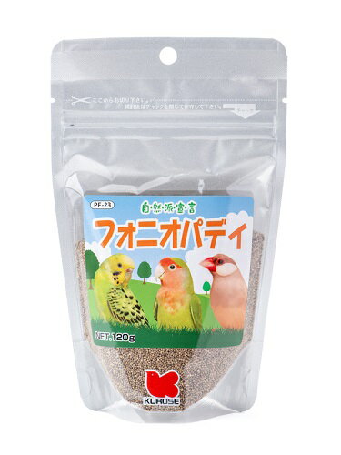 ダイエットフード NO Amazon | 黒瀬ペット 小鳥のダイエットフードハーブミックス