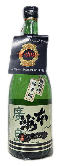 Honshu-Ichi