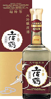 Tosatsuru 画像 9
