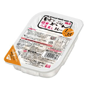 楽天市場】キッセイ薬品工業 キッセイ薬品工業 ゆめごはん 1/35トレー
