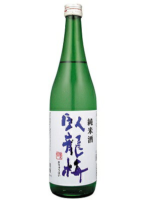 Garyuubai 画像 3