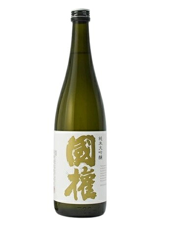 Kokken 画像 11