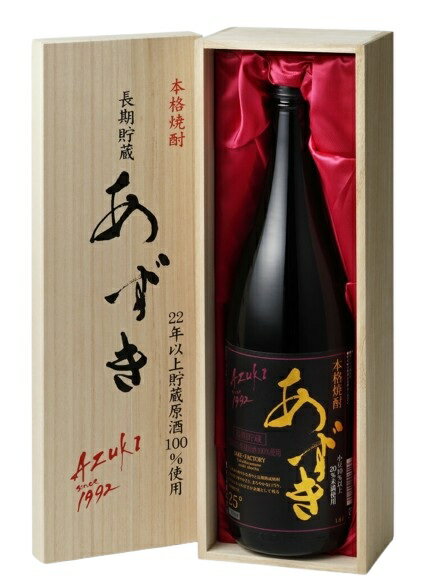 楽天市場】鷹正宗 鷹正宗 ごりょんさん 麦 25度 QBT 18L | 価格比較