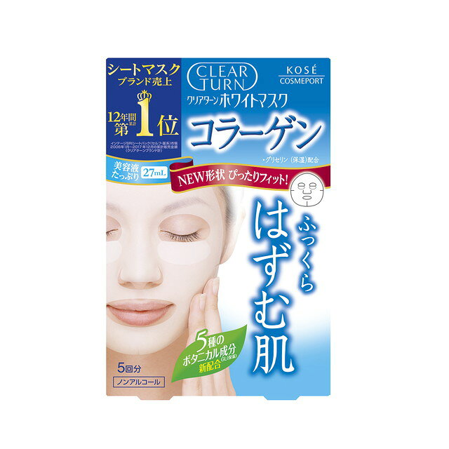 CLEAR TURN(クリアターン)  ホワイトマスク コラーゲン 5回分