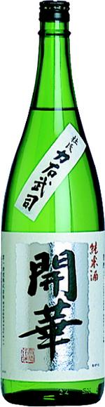 Kaika 画像 3