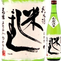 楽天市場】本家松浦酒造場 鳴門鯛 山廃 特別純米酒 1.8L | 価格比較