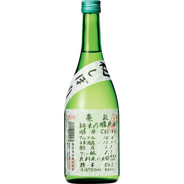 Kameizumi 画像 2
