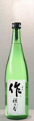 作 純米 穂の智 720ml