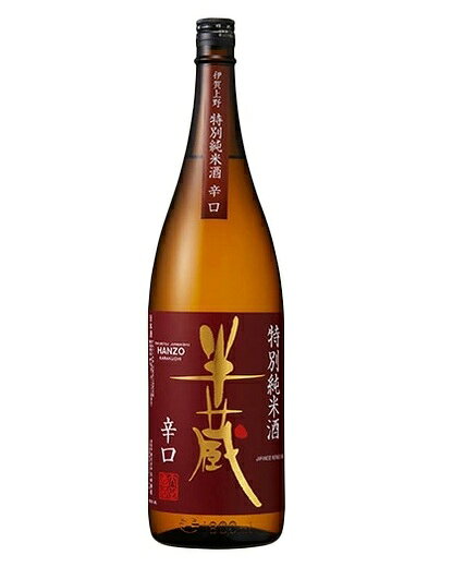 Hanzo 画像 3