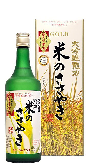 龍力 画像 4