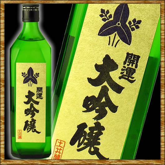 Kaiun 画像 5