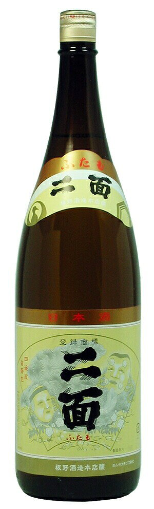 Futamo