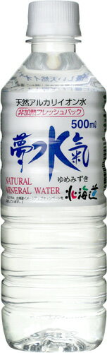 楽天市場】jes 希望の命水 | 価格比較 - 商品価格ナビ