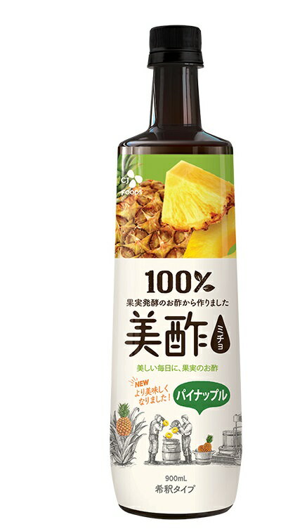 楽天市場】美酢(ミチョ) パイナップル(900ml) | 価格比較 - 商品価格ナビ