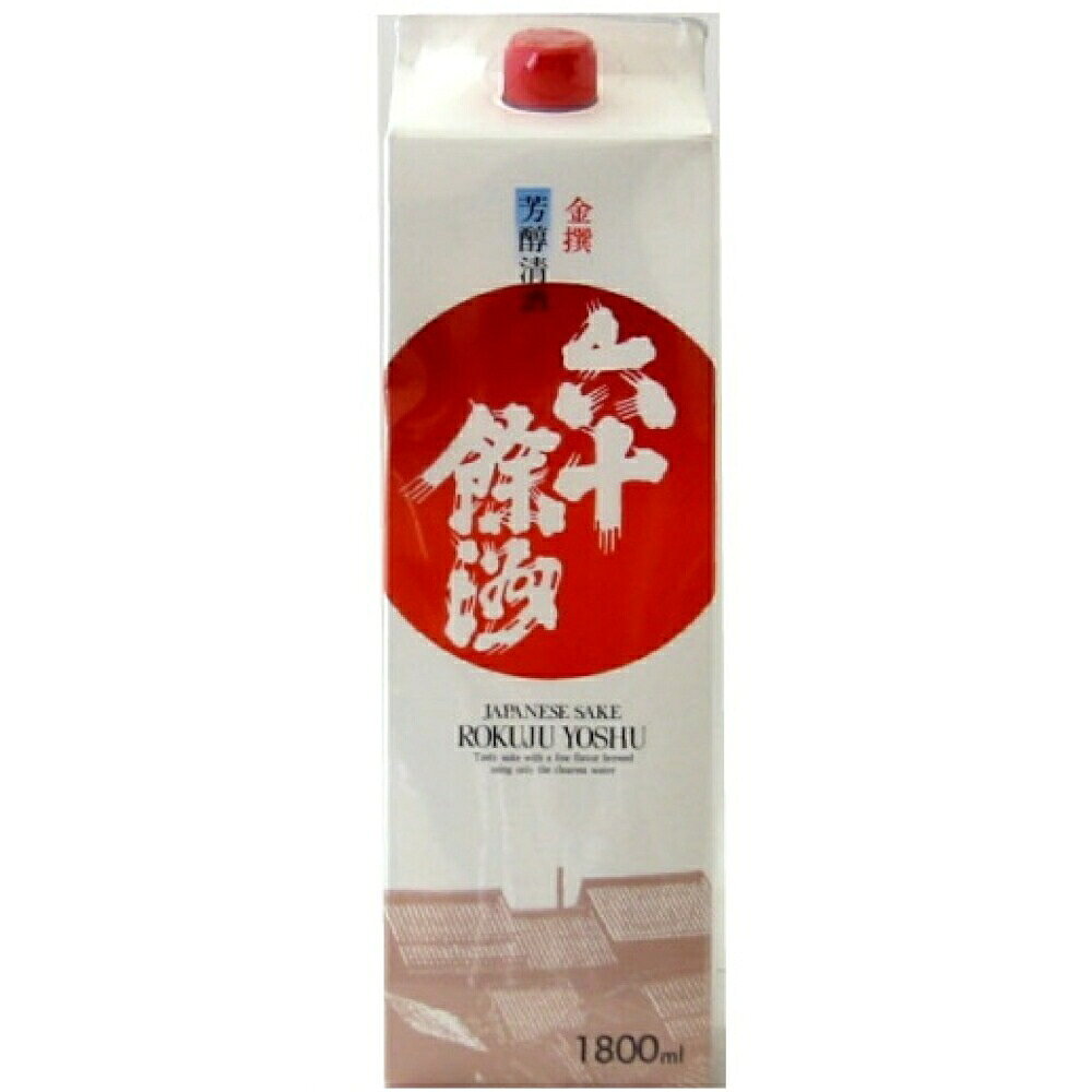 楽天市場】魚津酒造 北洋 大吟醸 袋吊 720ml | 価格比較 - 商品価格ナビ