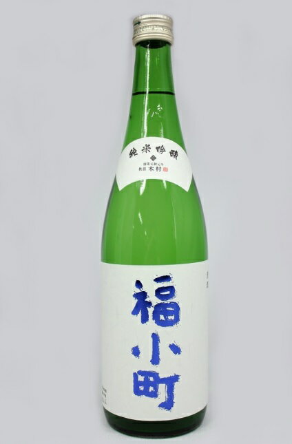 福小町 純米吟醸 720ml