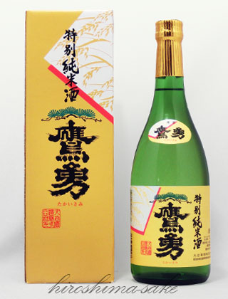 Takaisami 画像 5