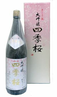 楽天市場】国稀酒造 国稀 大吟醸 木箱入 1.8L | 価格比較 - 商品価格ナビ
