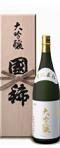国稀 大吟醸 1800ml 楽天市場】国稀酒造 国稀 大吟醸 木箱入 1.8L | 価格比較 - 商品価格ナビ