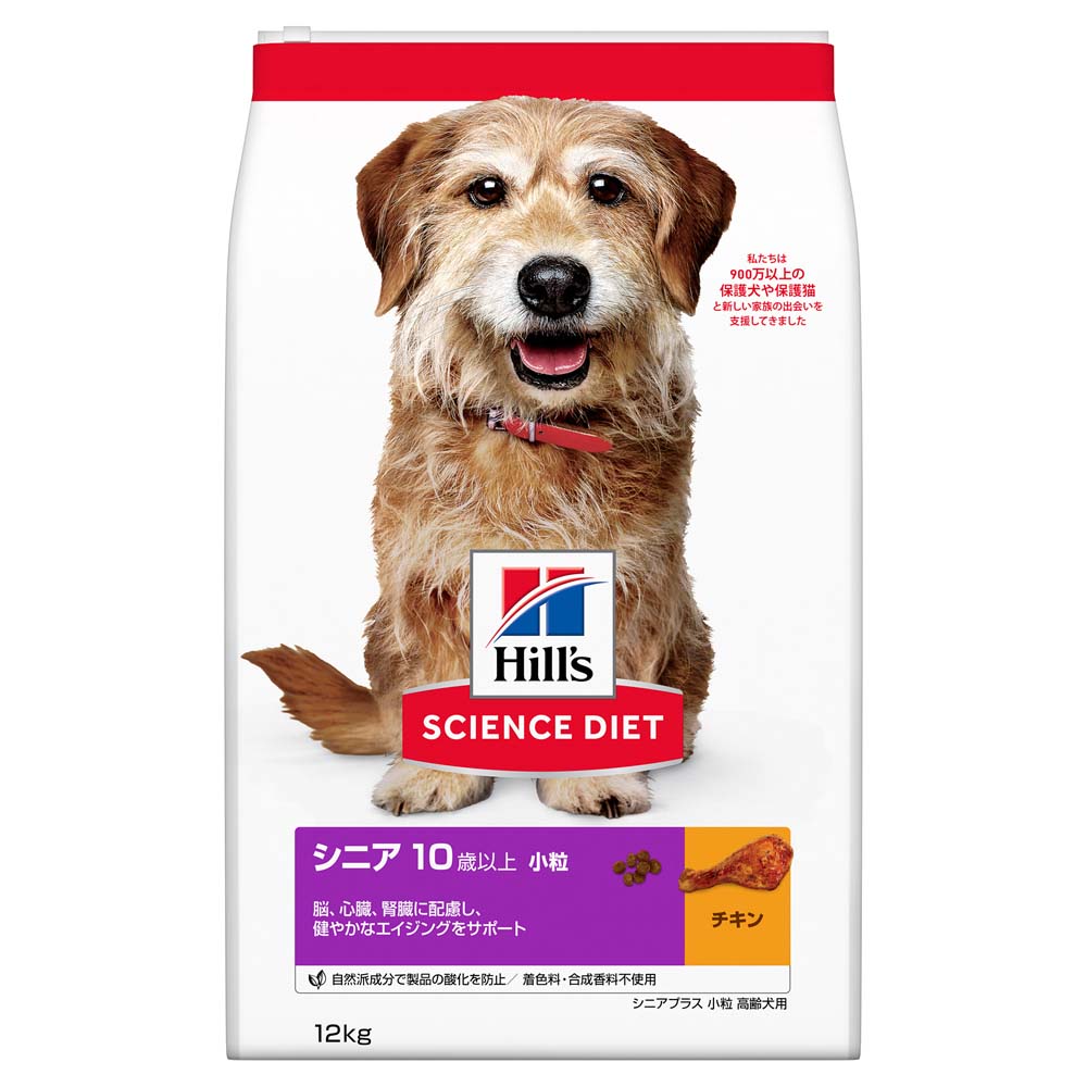 Hills 日本ヒルズ・コルゲート サイエンス・ダイエット シニアプラス 小粒 高齢犬用 10歳以上 12kg