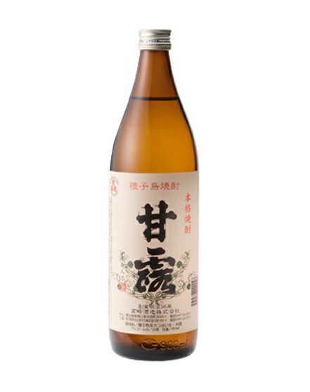 しま甘露 芋焼酎 25度(900ml)