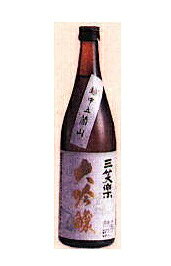 Sansyouraku