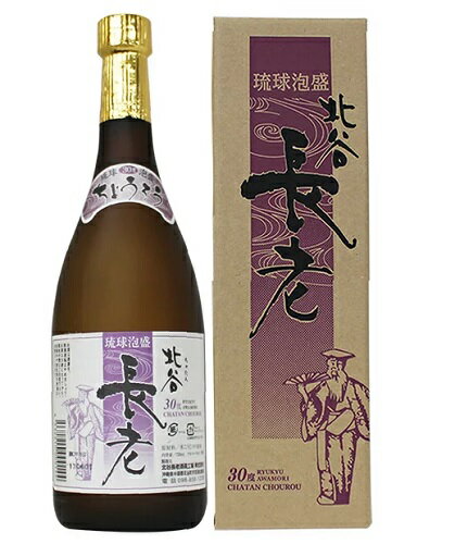 北谷長老　古酒　43度　720ml 北谷長老 13年古酒 43度 720ml 送料無料 琉球 泡盛 古酒 沖縄