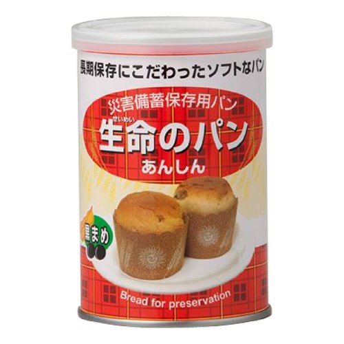 楽天市場】サタケ パンデバー PAN de BAR プレーン(110g) | 価格比較