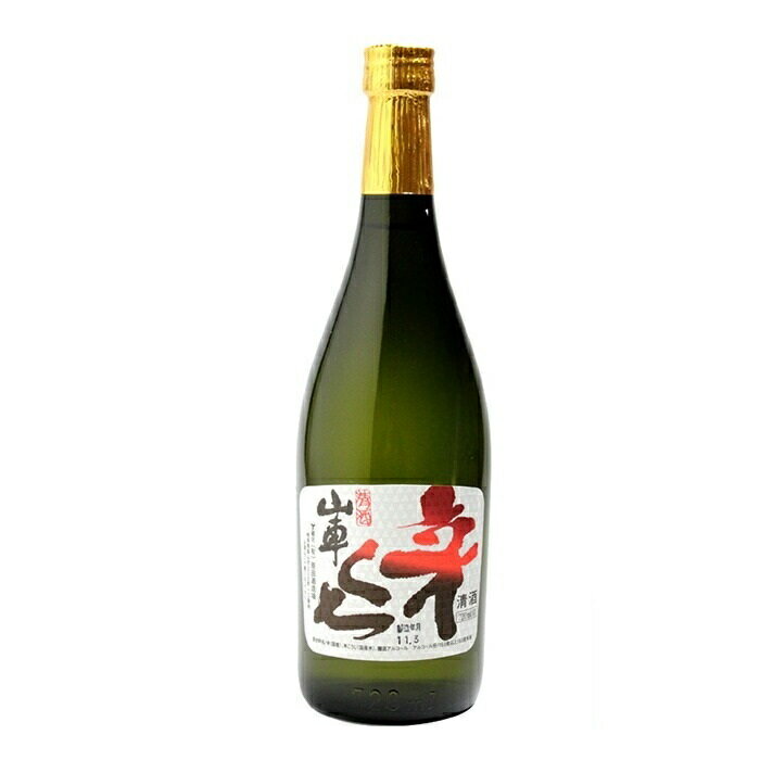 山車 上撰 金印 辛口 720ml