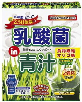 ジャパンギャルズSC 乳酸菌in青汁 72g