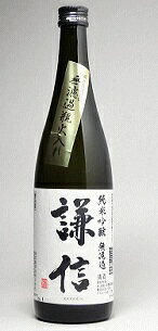 謙信 無濾過純米吟醸 720ml