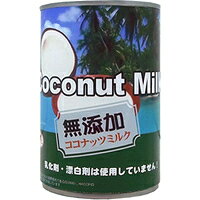グリーン　ココナッツミルク　１ケース（２４缶入り） 輸入食品