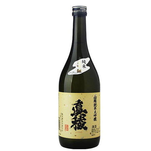 真稜 画像 4