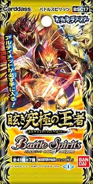 楽天市場】バンダイ スーパードラゴンボールヒーローズ アルティメット