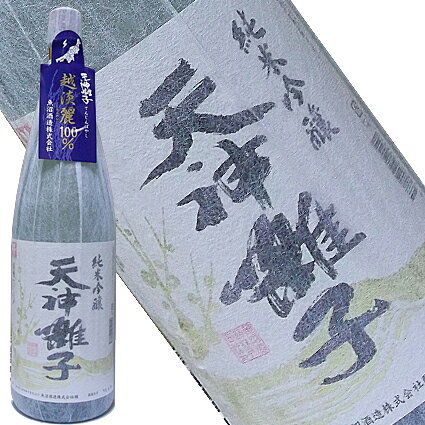 Tenjinbayashi 画像 6