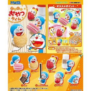楽天市場】リーメント ドラえもん 喫茶店へようこそ(1BOX) | 価格比較