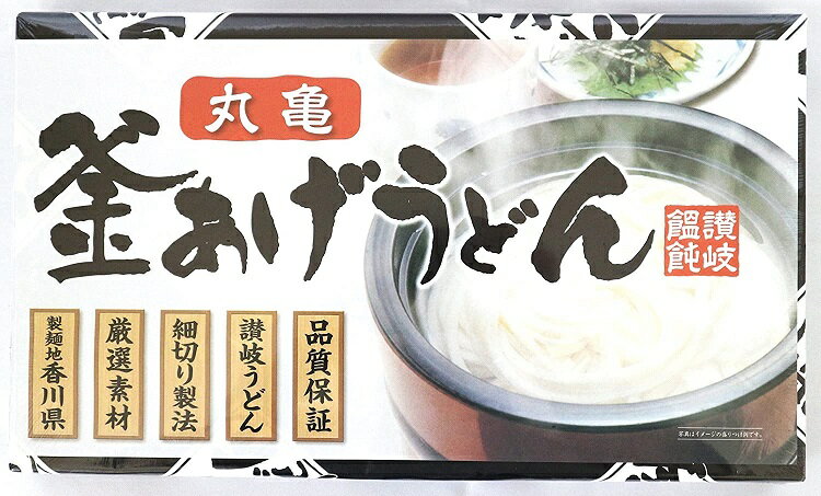 楽天市場】和敬物産 和敬物産 丸亀釜揚げうどん KU-20 50gX18 | 価格