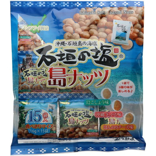 楽天市場】小林商事 小林商事 不揃い素焼きミックスナッツ 400g | 価格