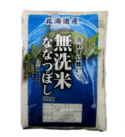 楽天市場】藤井商店 藤井商店 食道楽のお米(5kg) | 価格比較