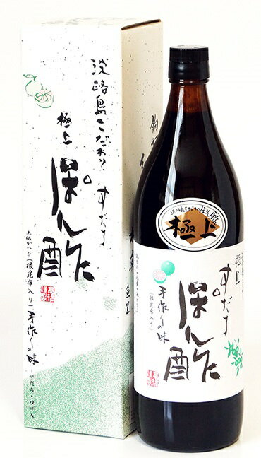 楽天市場】たかはしぽん酢 たかはし 極上 すだちぽん酢 900ml | 価格